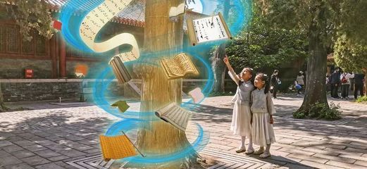 数字文旅 | 有“云”千里来相会 数字文化创意内容应用服务新纪元