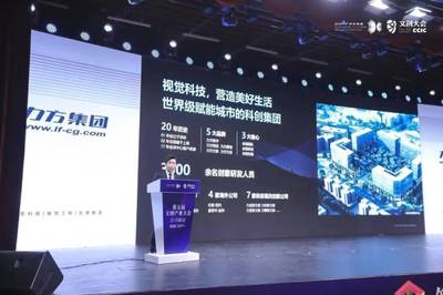 11项数字文化创意成果集体亮相，赋能内容应用服务新体验