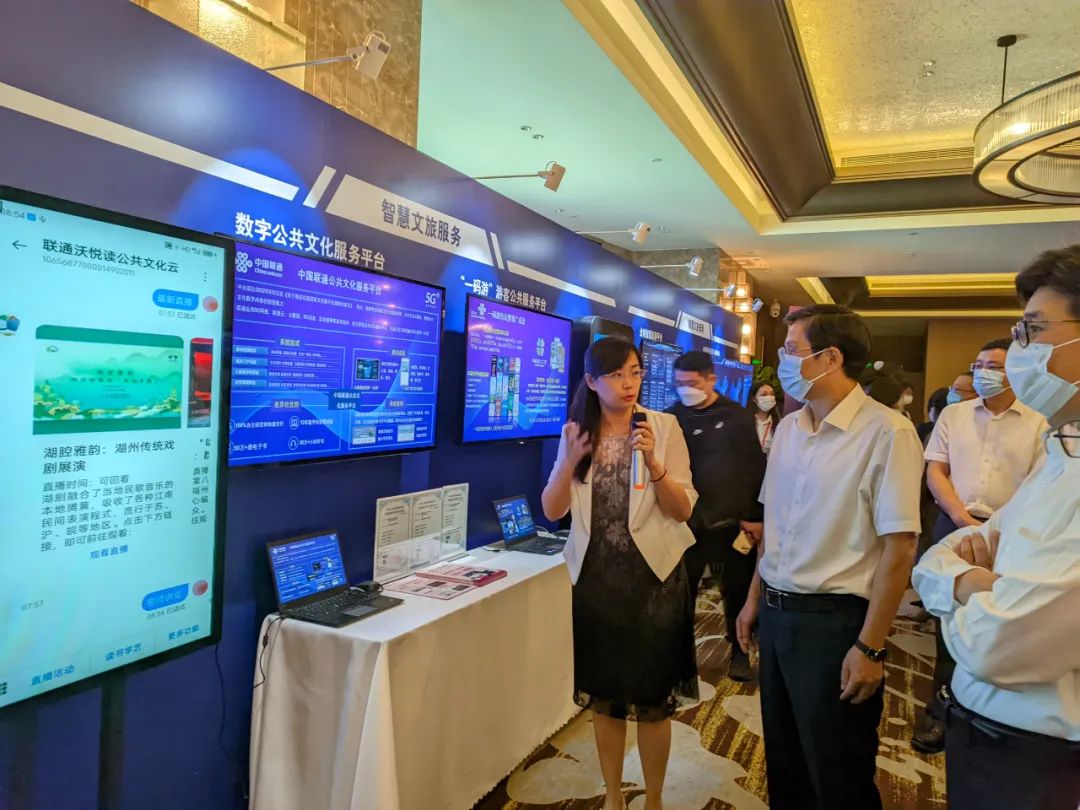 5G公共文化云 数字创意赋能乡村振兴新路径